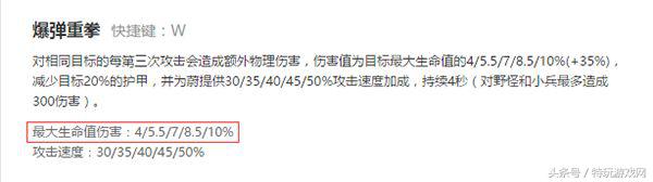 lol后期无敌的五个肉阵容,lol敌方太肉打不动法师该出什么装