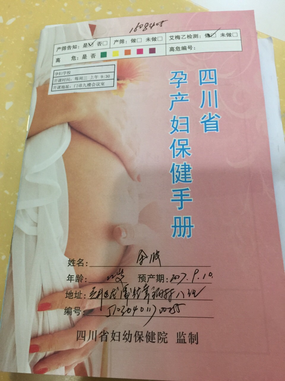 孕期一周到40周的变化,孕期1周到40周肚子变化图