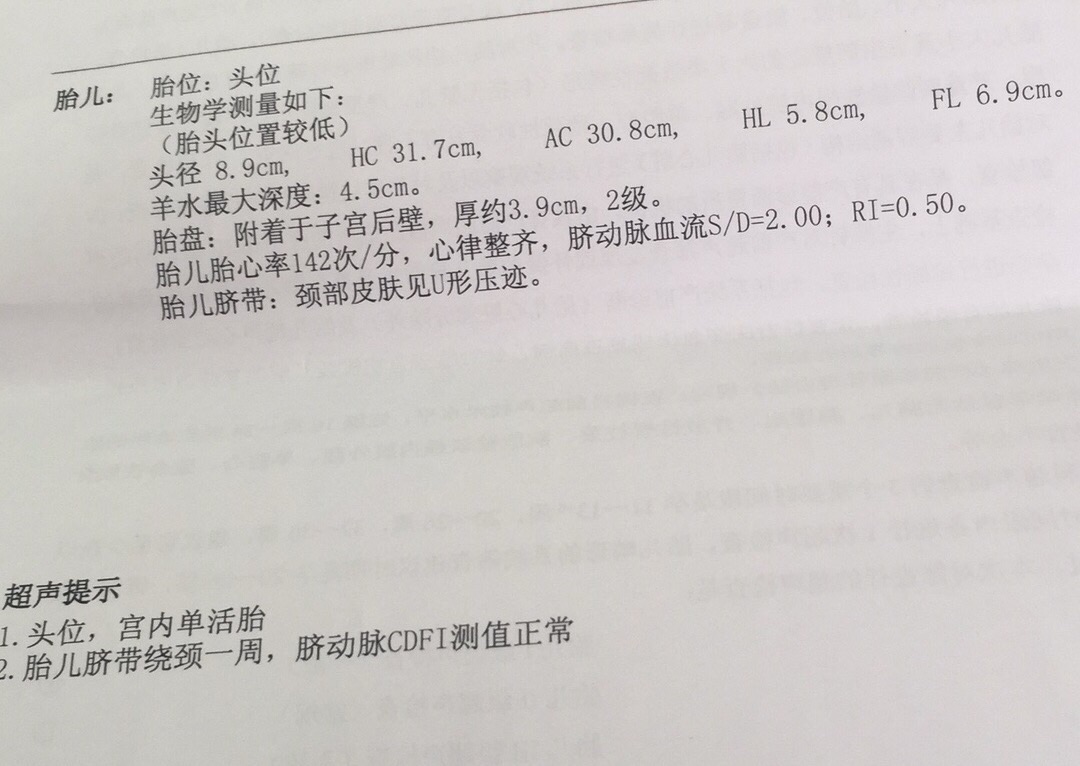 孕期一周到40周的变化,孕期1周到40周肚子变化图