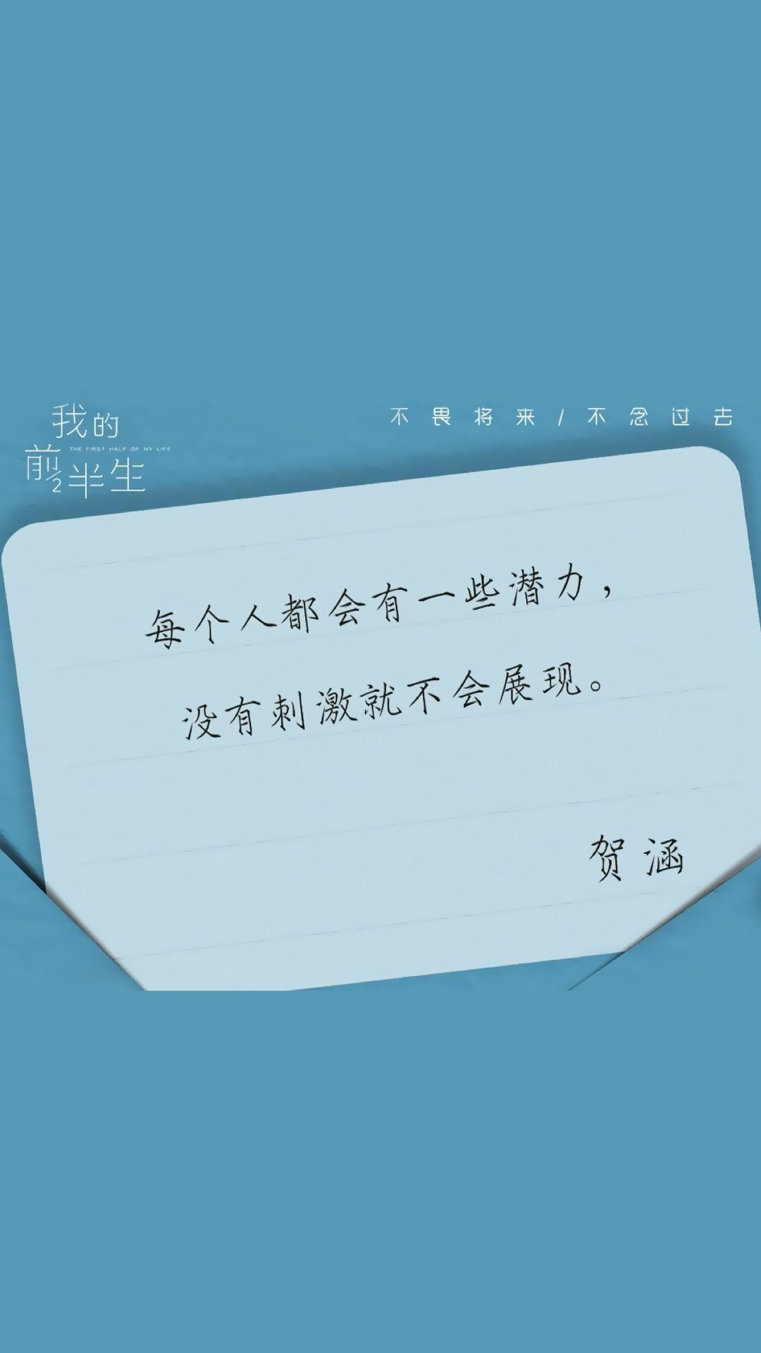 超多高清好看的壁纸,归来的奥特曼壁纸