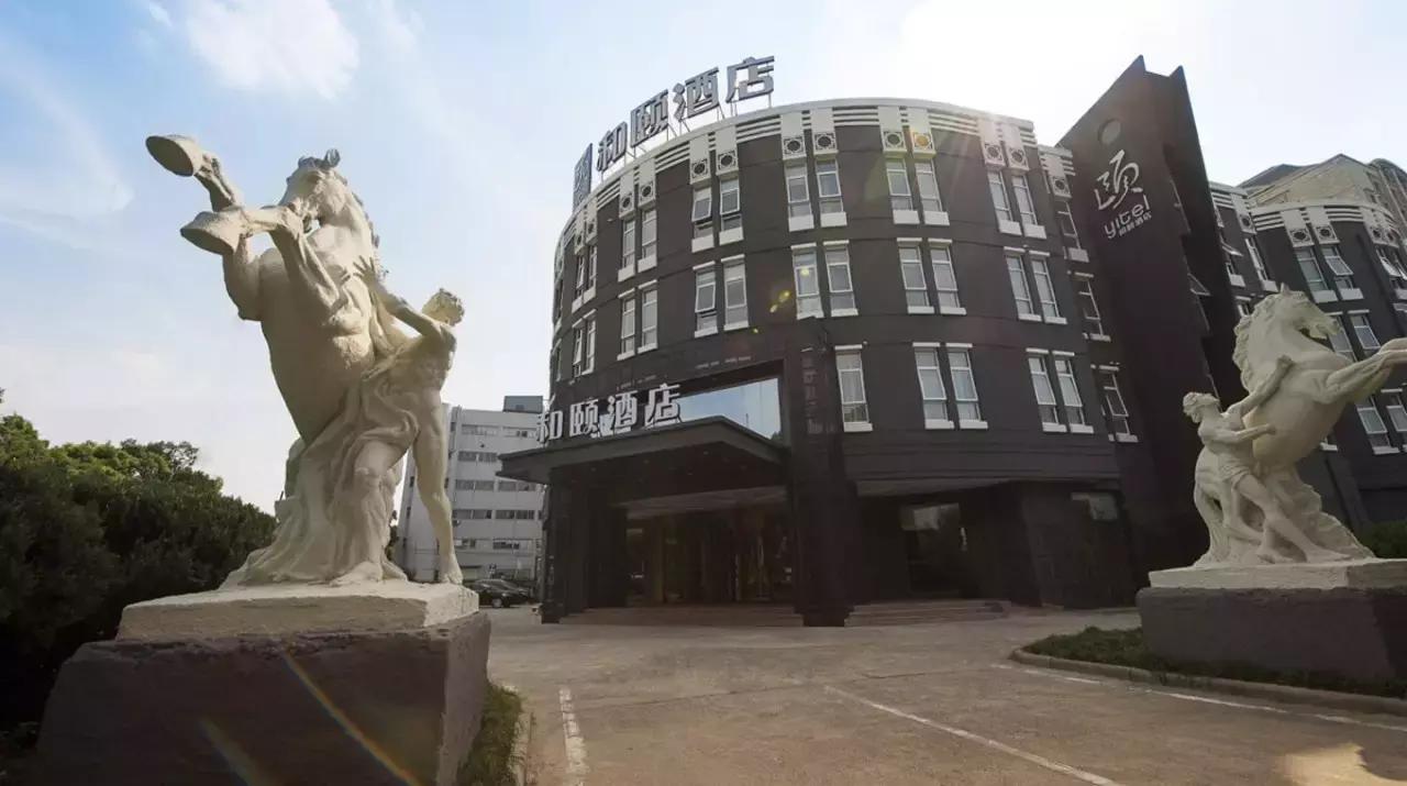 万万没想到系列宾馆,高逼格的五星级酒店