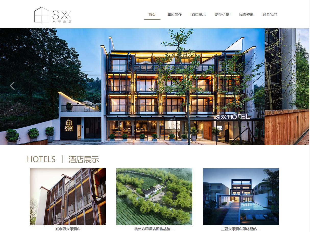 四大国际民宿（酒店）平台预订攻略，教你省钱省力省时间！