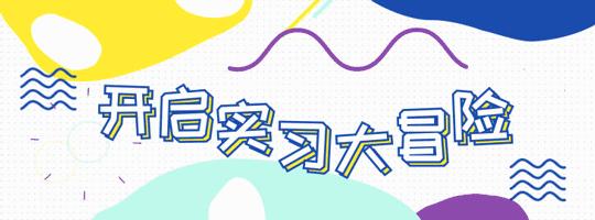 一想到你我这张脸就泛起微笑,一想到你我这张脸就泛起了微笑