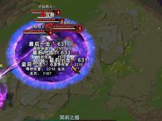 lol后期无敌的五个肉阵容,lol敌方太肉打不动法师该出什么装