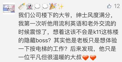 上海的老克勒什么模样,老克勒简历