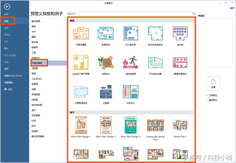 如何做一套家装设计图,如何diy设计自己的装修