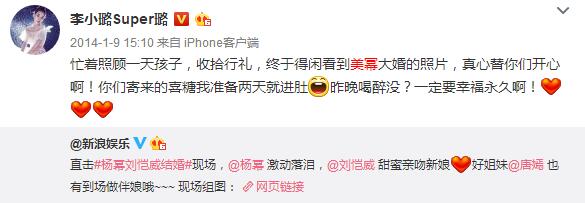 娱乐圈塑料姐妹花刘涛,娱乐圈塑料姐妹花大揭秘