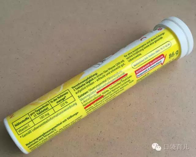 幼儿错服“维C泡腾片”身亡！而这其实根本不用吃的啊！