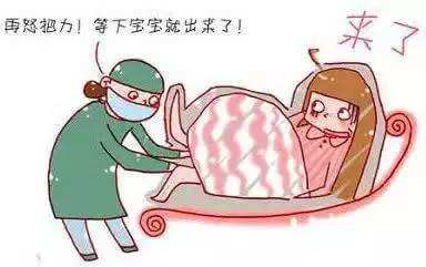 想剖宫产可没那么简单，必须符合以下14条指征，否则只能自然分娩