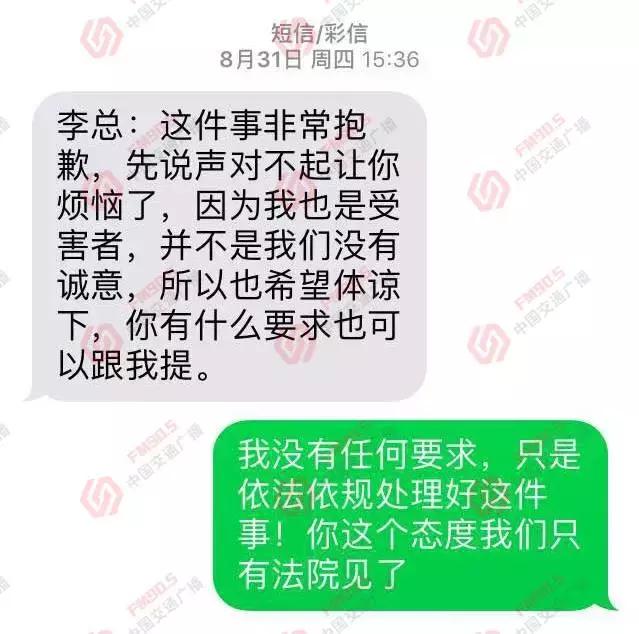 三马名车长沙中南店帕杰罗,三马名车帕杰罗