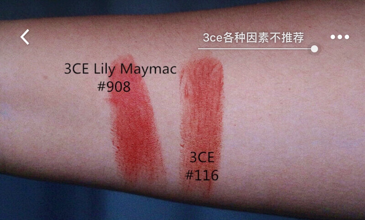 秋冬新款黄黑皮显白口红,初秋大牌口红颜色推荐