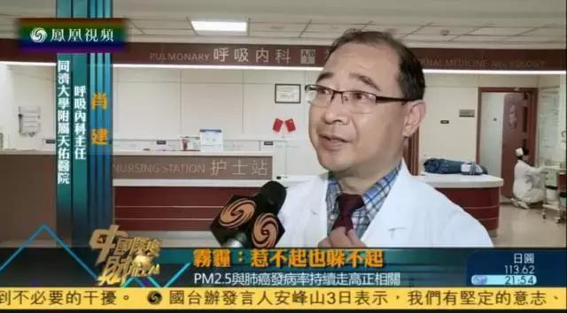 内科医生肖建,医生肖建