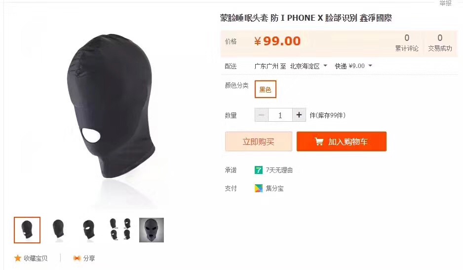 苹果x现在最便宜要多少钱一台,苹果x一千多二手还值得入手吗