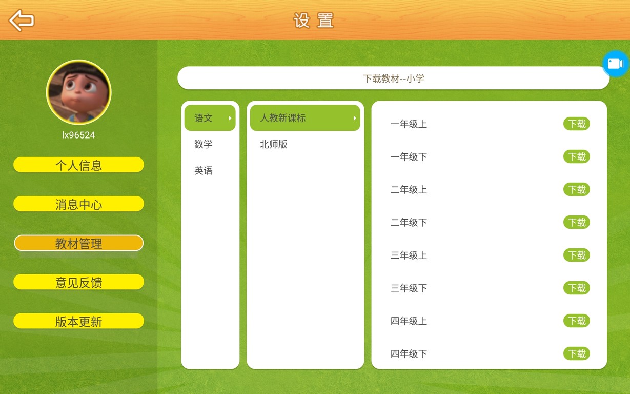 鑱旀兂tab48璇勬祴,lenovotab4