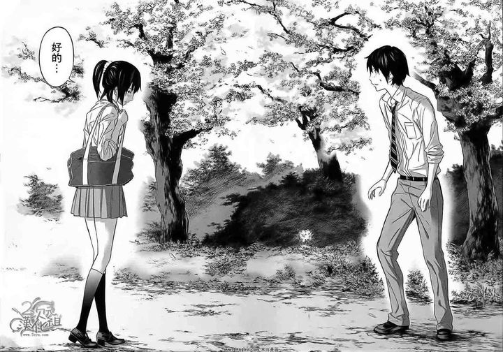 生存漫画评论,生存类好看的漫画