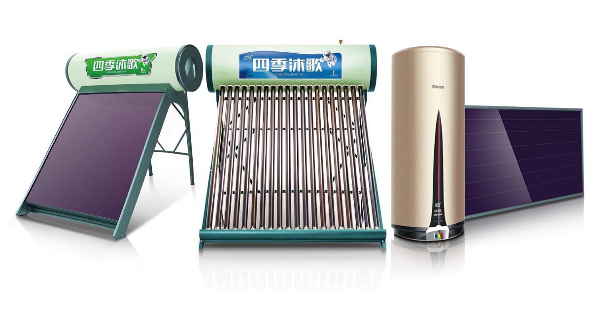 四季沐歌太阳能热水器清洗全过程,四季沐歌太阳能热水器寿命
