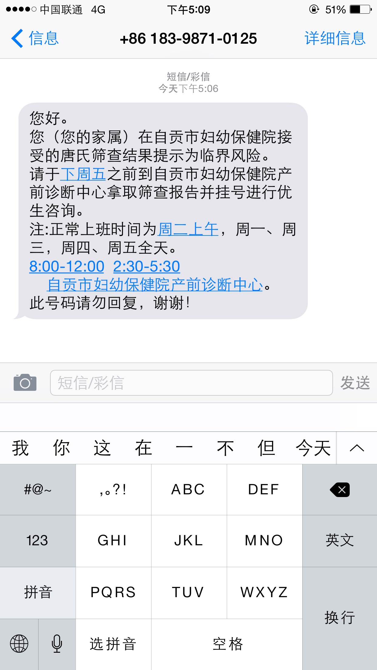 孕期一周到40周的变化,孕期1周到40周肚子变化图