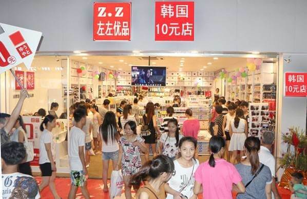 2元店的市场现状,2元店怎么靠副业挣钱