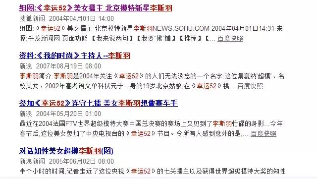 杨幂李易峰现身米兰街头,李易峰怎么穿杨幂的衣服