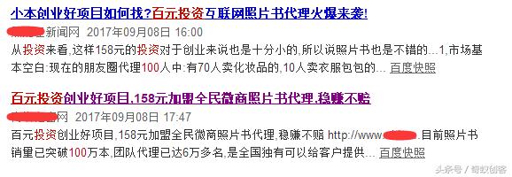 百元创业赚钱好项目,百元投资小项目创业