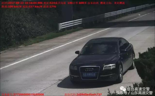 京J68277鲁AM1M60京N8T850，伪造、变造号牌技术哪家强？！