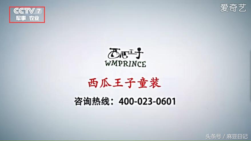 怎么防童装加盟骗局,童装加盟怎么避坑