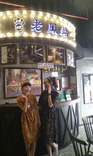 名人齐feel老香港味老凤冰室大获潮赞