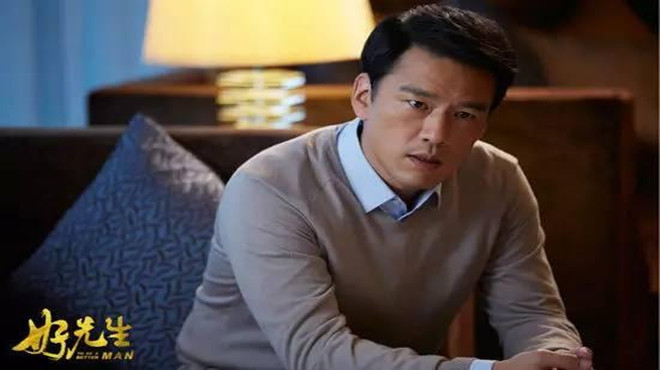 好先生的经典评论,好先生豆瓣评分