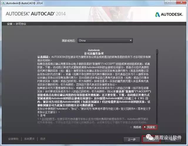 autocad2022鐮磋В琛ヤ竵,autocad2014鐮磋В