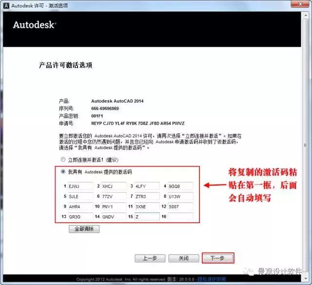 autocad2022鐮磋В琛ヤ竵,autocad2014鐮磋В