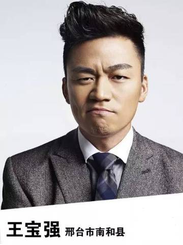 河北石家庄明星,河北石家庄的明星都有谁