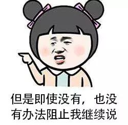 护肤品exp是生产日期还是保质期,关于护肤品开盖保质期