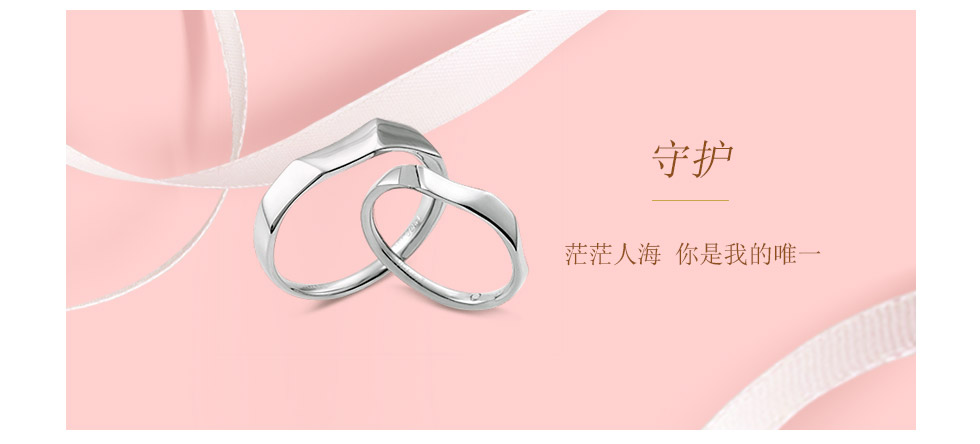 情侣对戒哪个品牌好,戒指情侣对戒