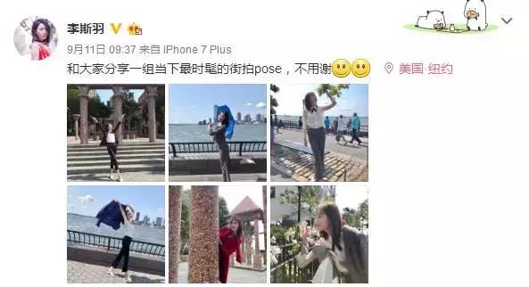 杨幂李易峰现身米兰街头,李易峰怎么穿杨幂的衣服