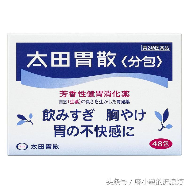 日本购物攻略必买清单大全,日本购物攻略必买清单