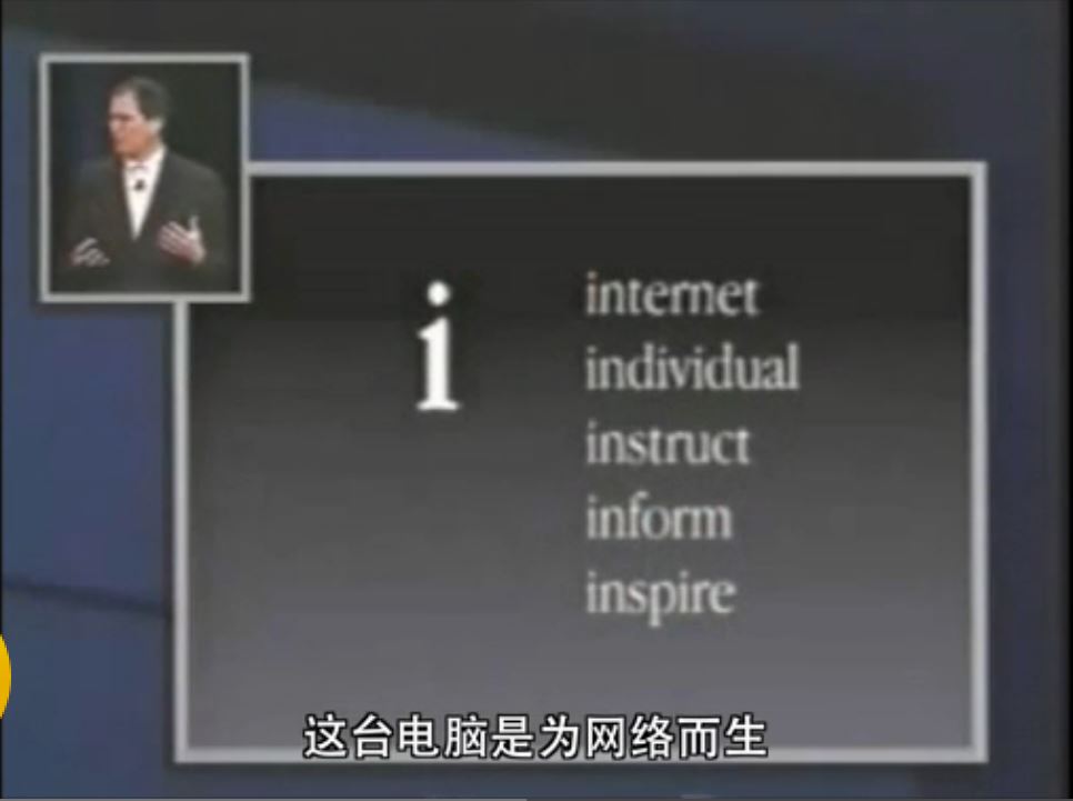 iphone的英文原意,iphone的i代表什么意思