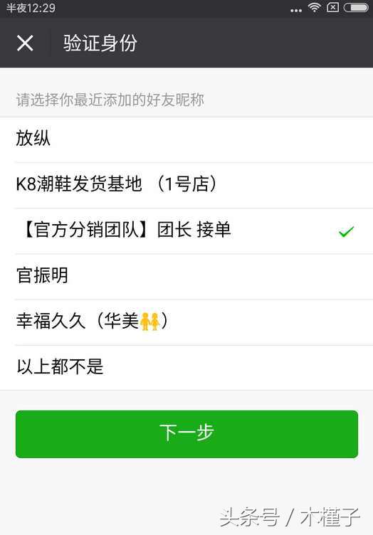 微信封号辅助验证怎么解除,微信被封号怎么办最快解封