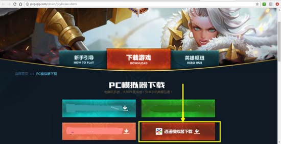 逍遥安卓模拟器怎么安装腾讯游戏,逍遥游安卓模拟器电脑版