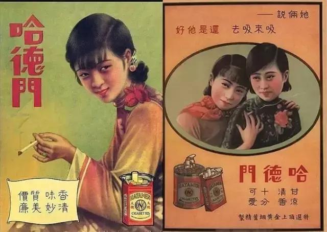 *草烟**恩仇录（一）：给我一支红双喜给你讲个过去的故事