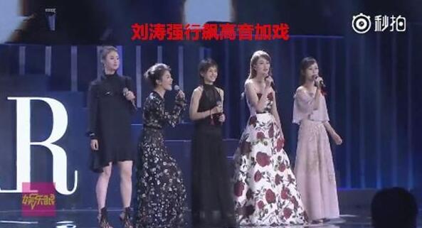 娱乐圈塑料姐妹花刘涛,娱乐圈塑料姐妹花大揭秘