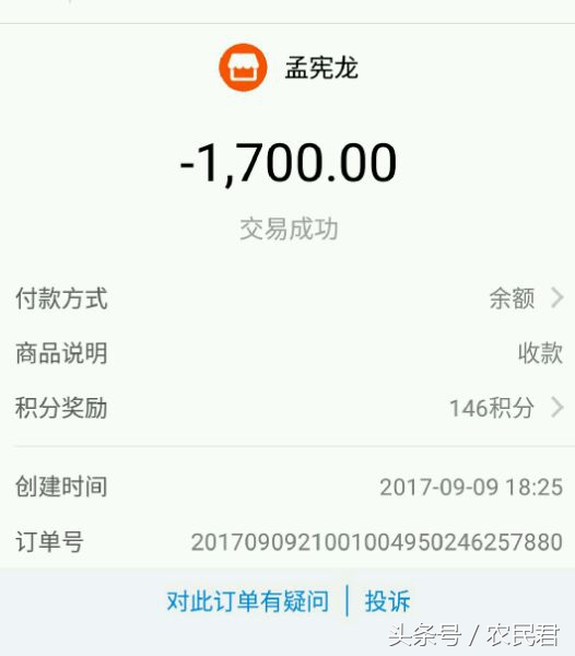 租房遇到黑中介押金不退怎么办,租房遇到黑中介不退钱怎么办