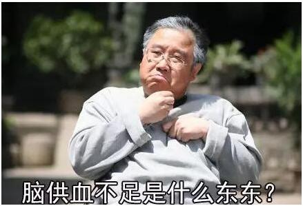 脑供血不够怎么调理好得快,改善脑供血不够的药有哪些