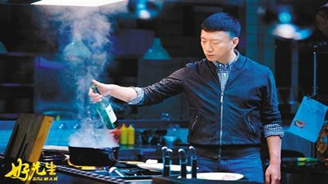 好先生的经典评论,好先生豆瓣评分