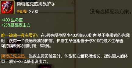 滑板鞋大型上分攻略