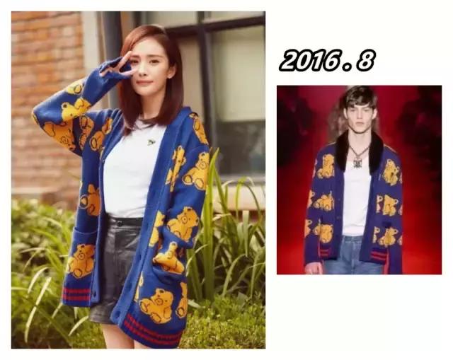 杨幂最新gucci,杨幂guccipadlock