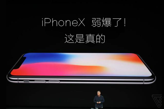 买二手iphonex要关注什么,买iphonex