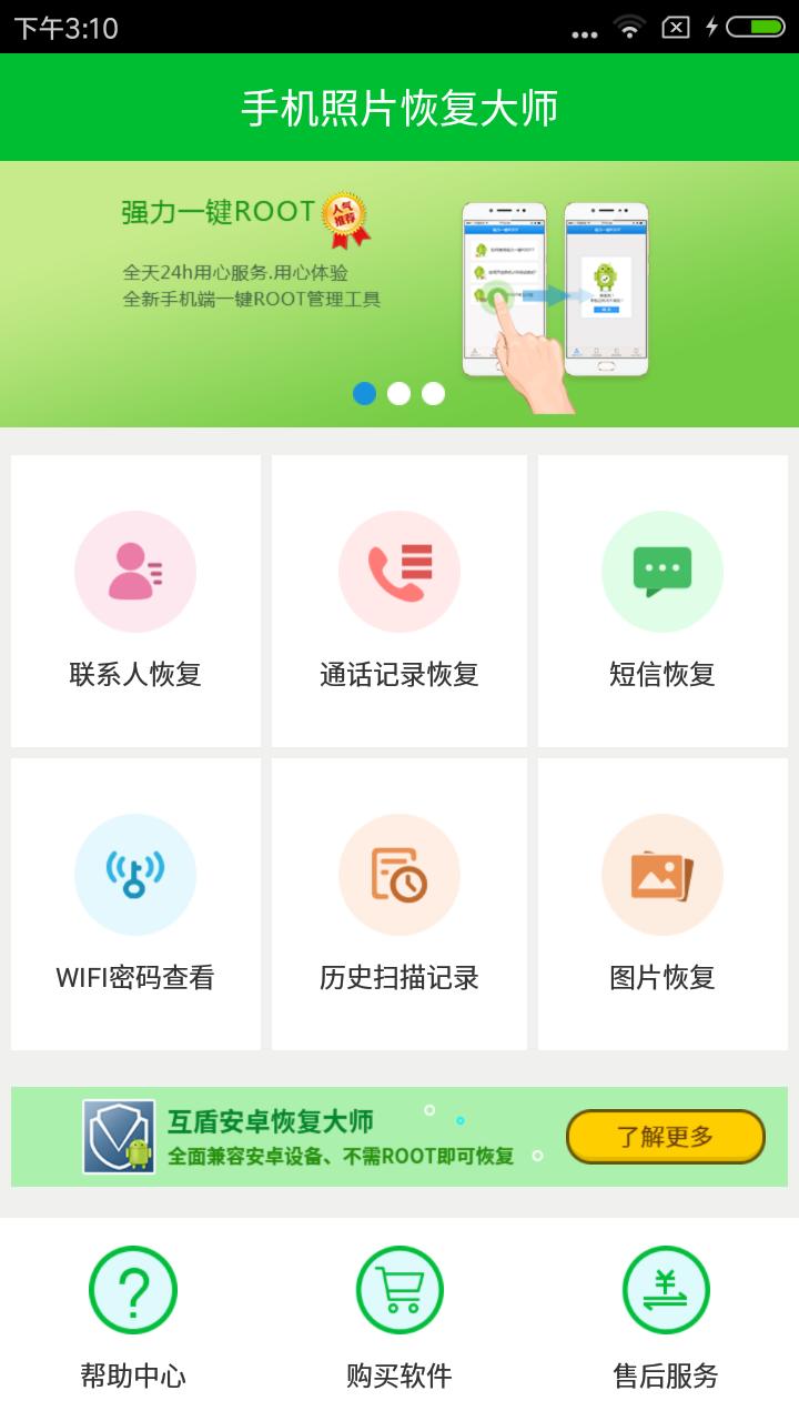 qq同步助手不小心把通讯录删除了,苹果不小心删除了通讯录号码
