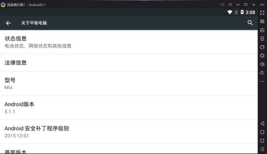 逍遥安卓模拟器怎么安装腾讯游戏,逍遥游安卓模拟器电脑版