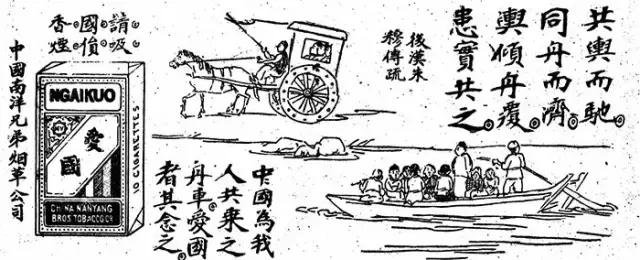 *草烟**恩仇录（一）：给我一支红双喜给你讲个过去的故事