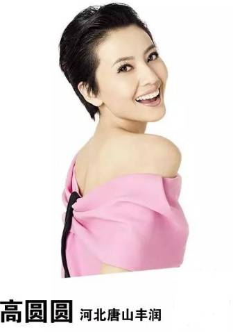 河北石家庄明星,河北石家庄的明星都有谁